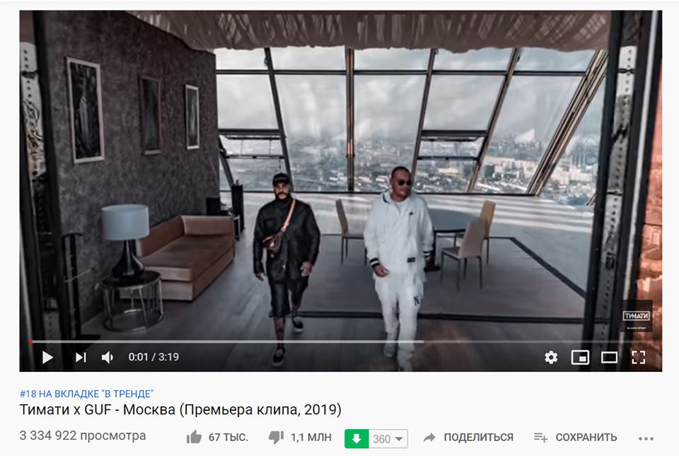 ✔️ Они сделали это! 1 400 000 дизлайков! Это успех!!! Тимати решил удалить вызвавший всеобщую ненависть клип (ВИДЕО)