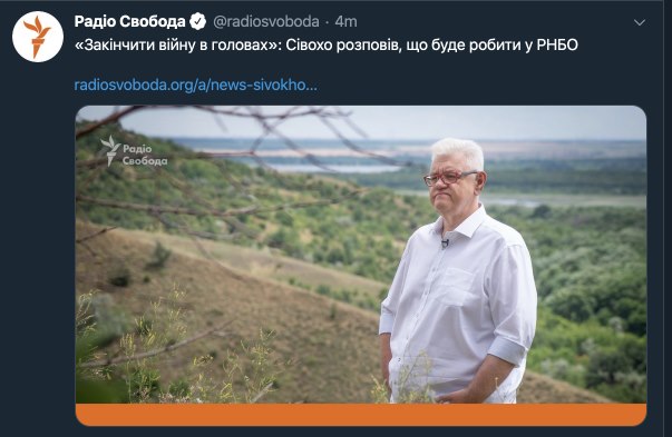 Сивохо — советник секретаря СНБО: не всегда тот, с кем клево бухнуть, может исполнить что-то серьезнее