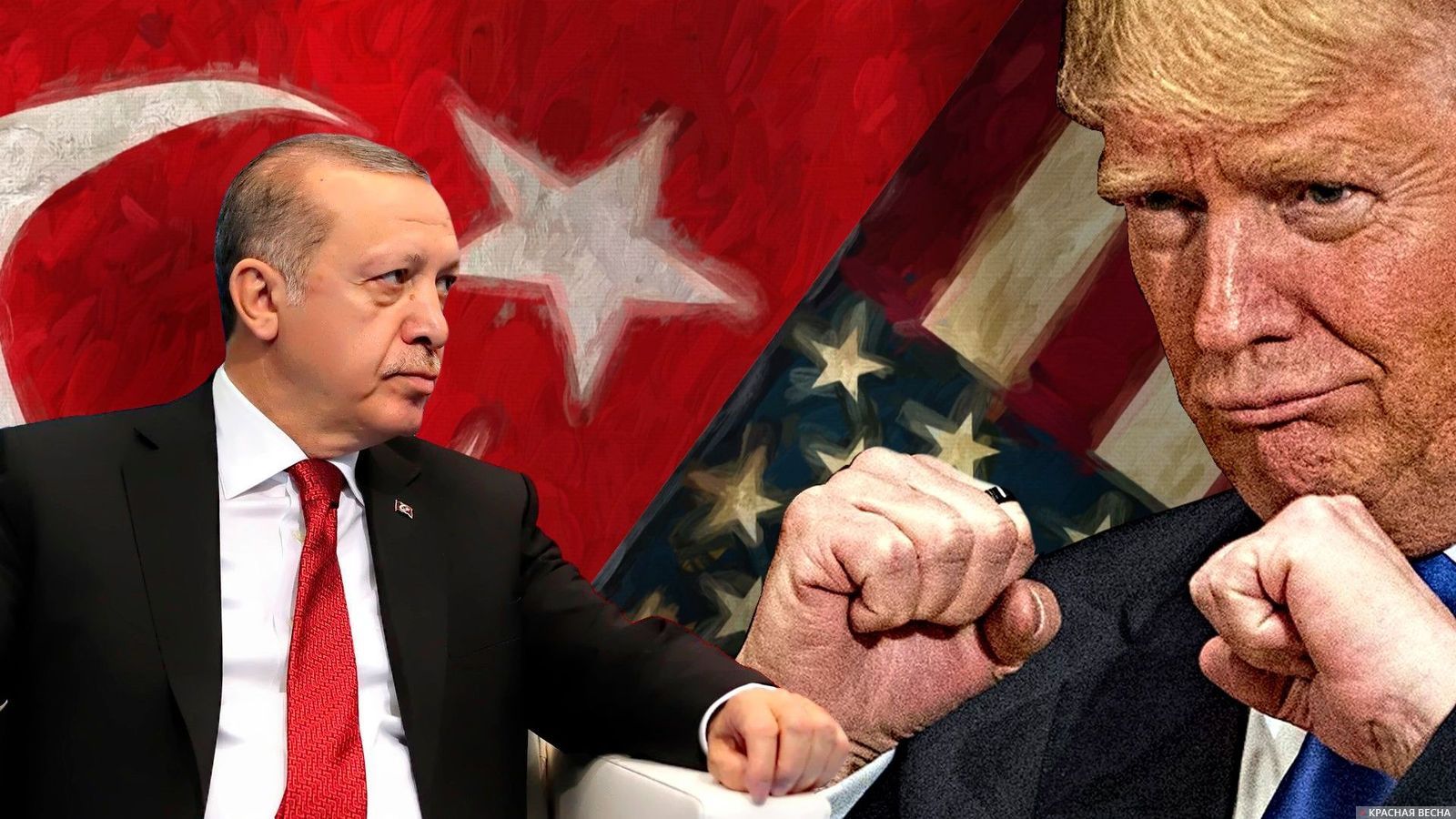 Эрдоган летит к Трампу "утрясти" удар по России, Путину придется смириться