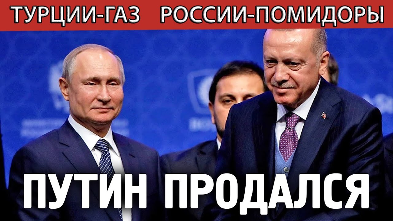 ГАЗ ДЛЯ ВСЕХ КРОМЕ РУССКИХ