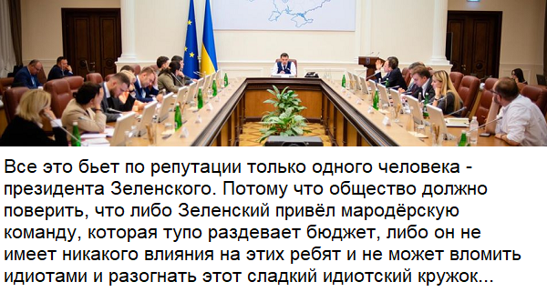 Кружок «полезных идиотов»