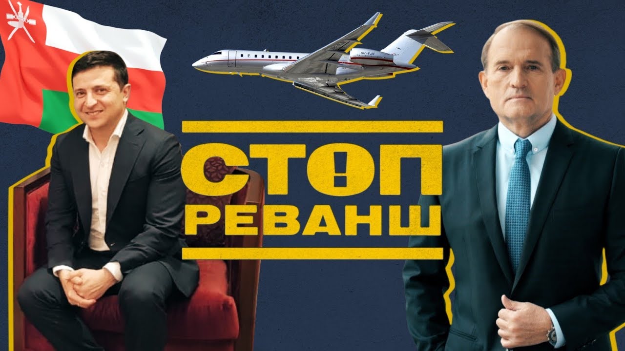 Тайный «сочельник»: разведка США заподозрила Зеленского в двойной игре (Видео)