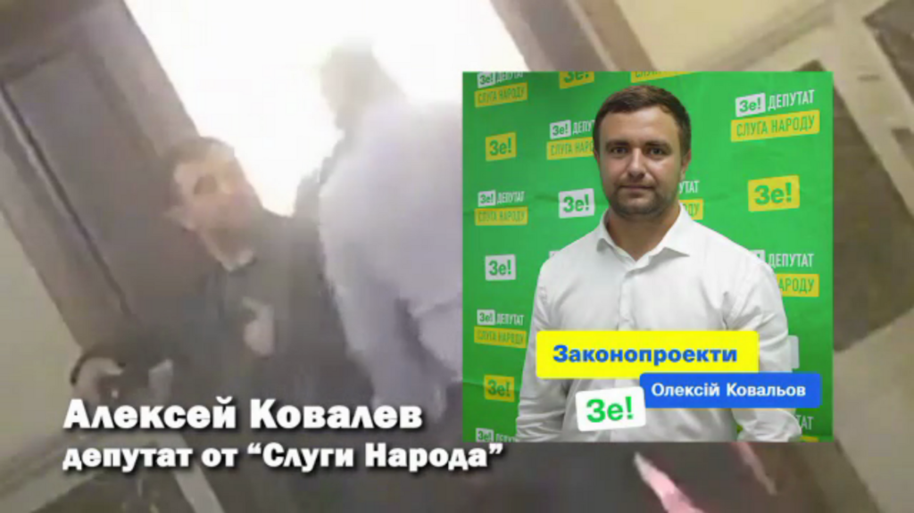 Первый после Зеленского? Как Павлюк создал свою "Слугу народа" и кто туда входил
