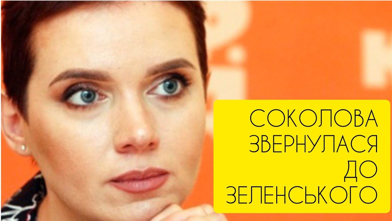 "Рoccия придет в дома прямо с экрана": Соколова разнесла новый закон для СМИ