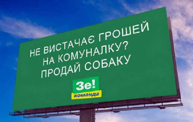 Это показательно – когда над "слугами народа" начинают смеяться уже сотрудники госпредприятий...