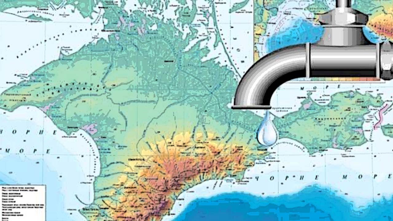 Вода раздора: Киеву предстоит сдать экзамен
