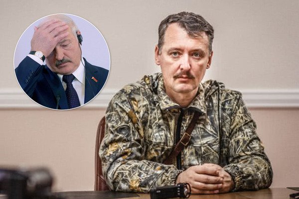 "Лукашенко захватит Смоленск!" Стрелков выдал новый маразм. Видео
