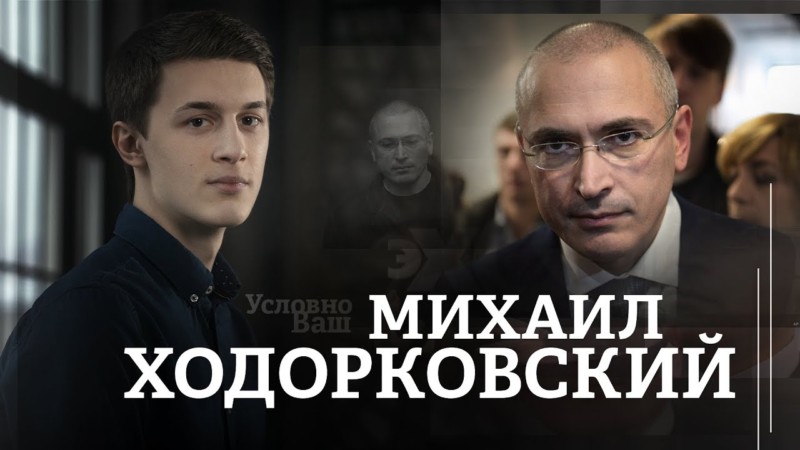 Суд Гааги снова взыскивает с России $50 млрд в пользу «Юкоса»
