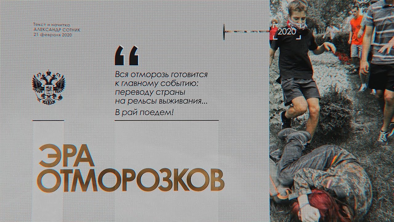 Кто не спрятался - Пу не виноват!