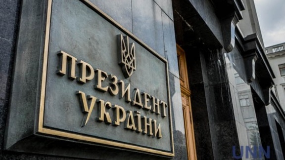 Мышиная возня Офиса Президента может ввергнуть экономику Украины в пропасть, – мнение