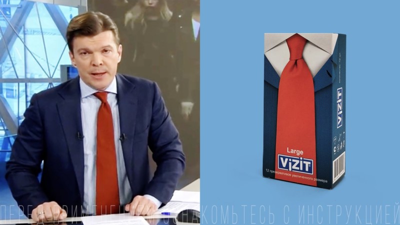 Кондомы «Визит» раскрыли образ ведущего «Первого канала»
