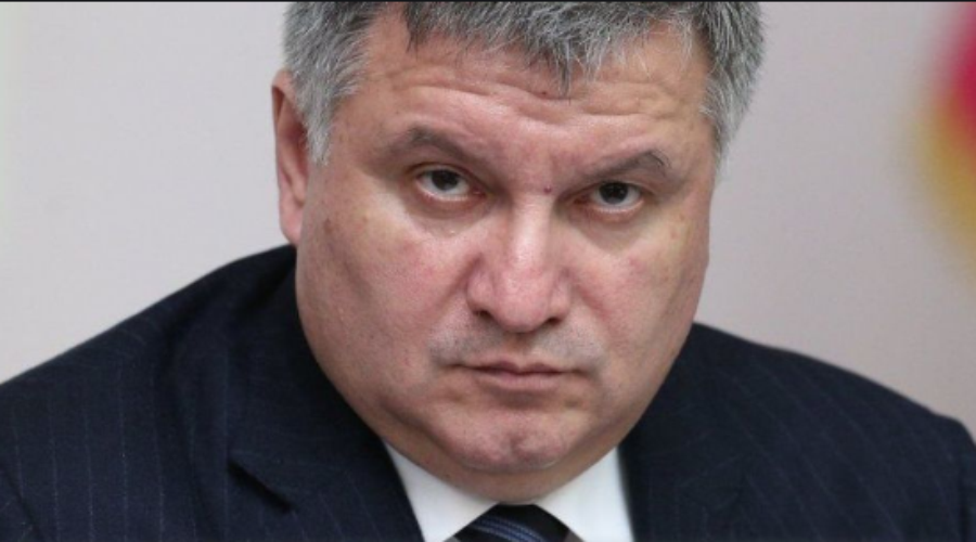 Сместить Авакова