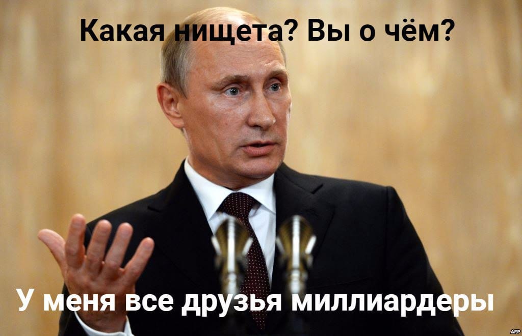 Средний класс