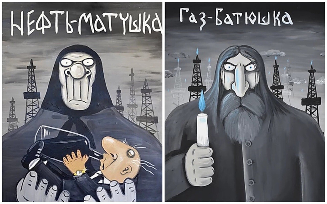 Немного про нефть