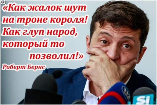 Если не наберется голосов для введения ЧП, все увидят, что король и его окружение слабые. А слабых королей никто не боится