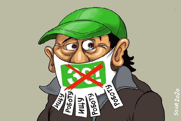 Обращение Зеленского: народ держат за л*хов