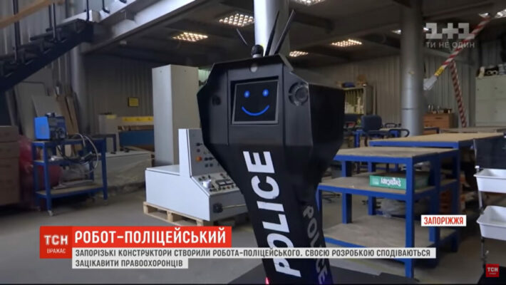 Дистанционный электрошокер и слезоточивый газ: В Запорожье создали робота для патрулирования улиц