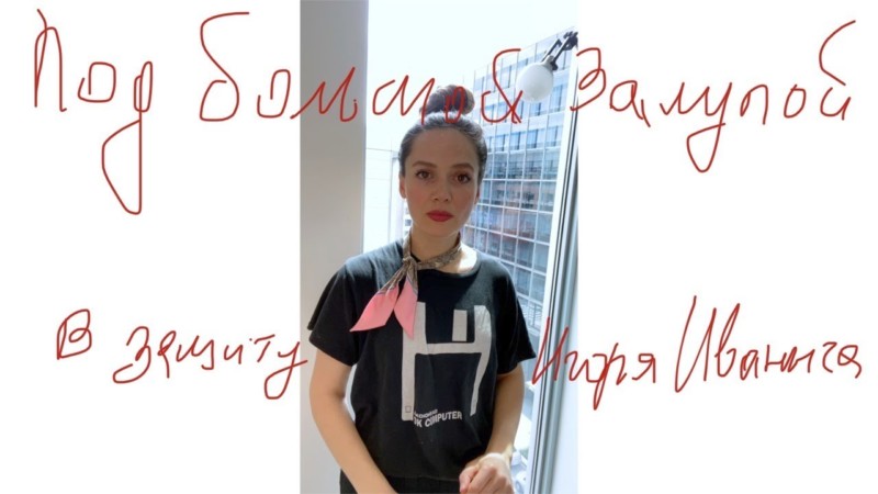 Под большой з@-лупой. Пародия на Наталью Ротенберг (Видео)