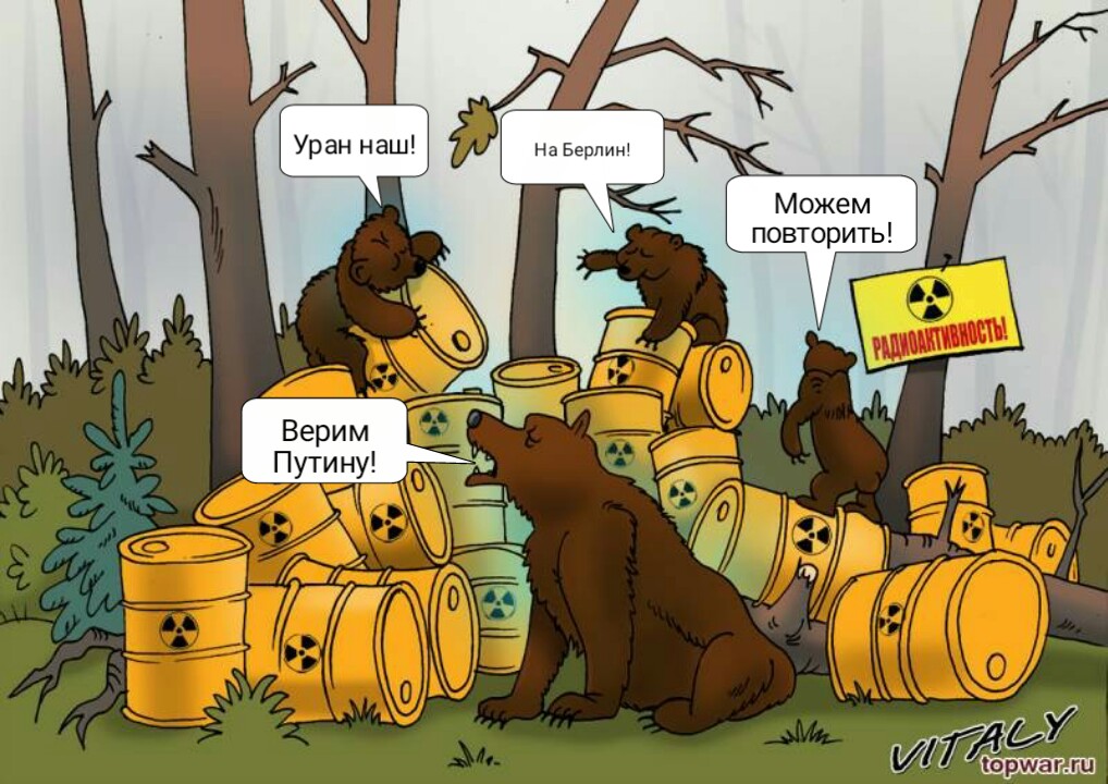 После 9 мая в Россию прибудут очередные 600 тонн ядерных отходов из Германии