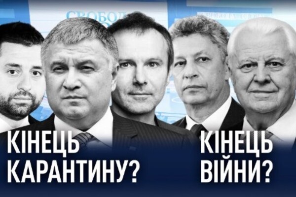 Карантин и мэры, Вторая мировая война. Ток-шоу "Свобода слова Савика Шустера". Трансляция