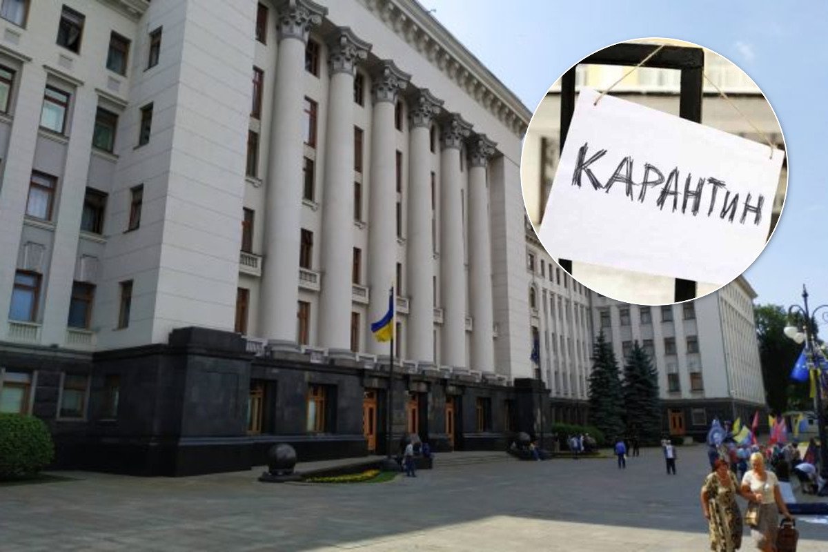 Власть показала абсолютную некомпетентность во время карантина, обнищавших украинцев бросили на улице.