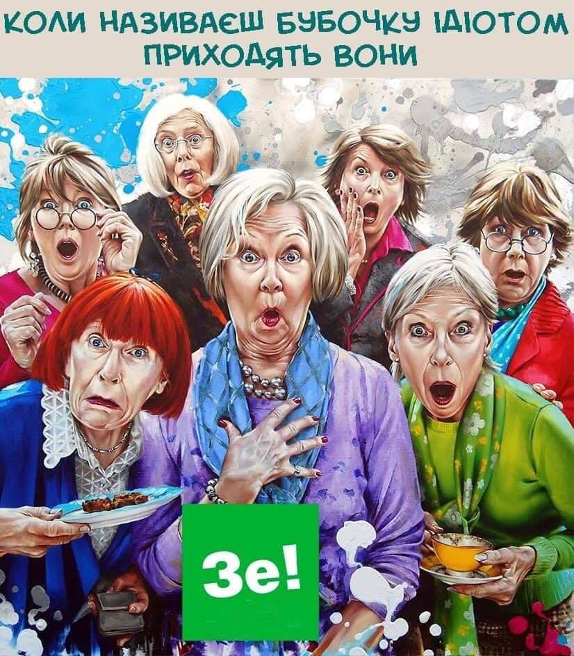 Гордон адаптирует общественное сознание к будущей амнистии военных преступников