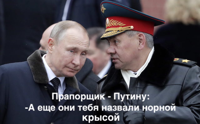 Треск “вертикали” (Часть 2)