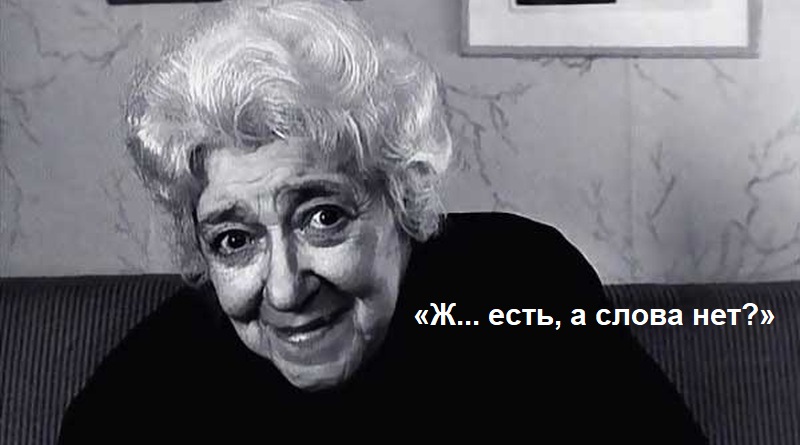 Не будь как Вава (відео)