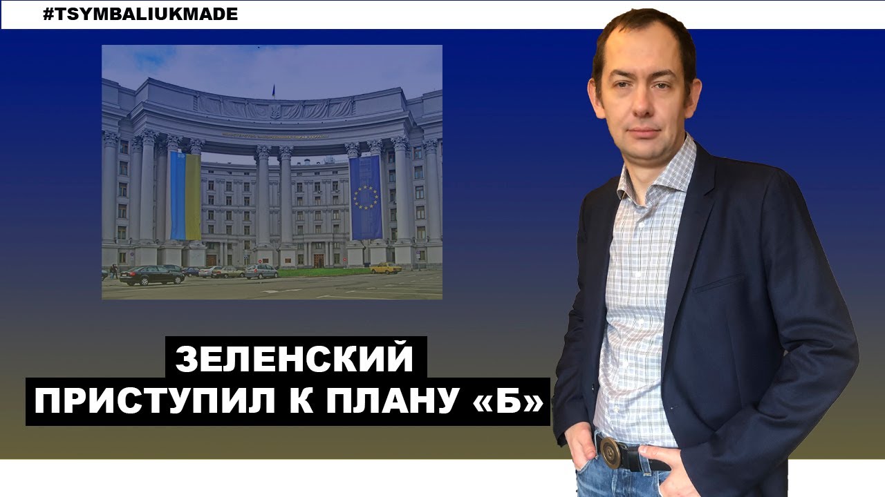 Как меня шокировала Зе-команда