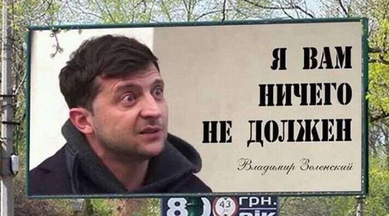 Технология управления быдлом