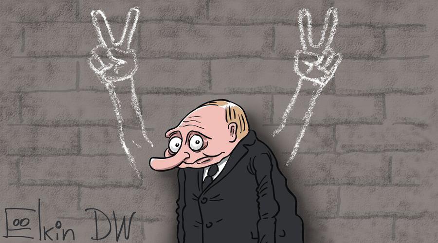 "Преступная Конституция" Путина