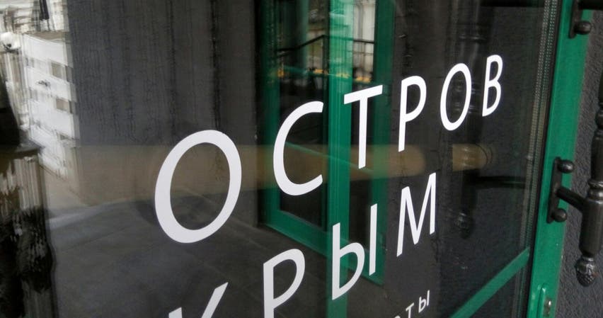 Новости Крымнаша. «Полигон чекистского беспредела с гнетущей атмосферой страха»