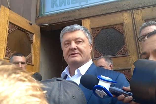 "Катастрофа для действующей власти". Порошенко прокомментировал скандал в Госбюро расследований