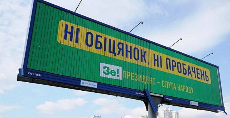 Некоторые президенты считают, что их наделили полномочиями "на ВСЕ"