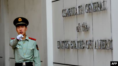 Китай потребовал закрыть американское консульство в Чэнду