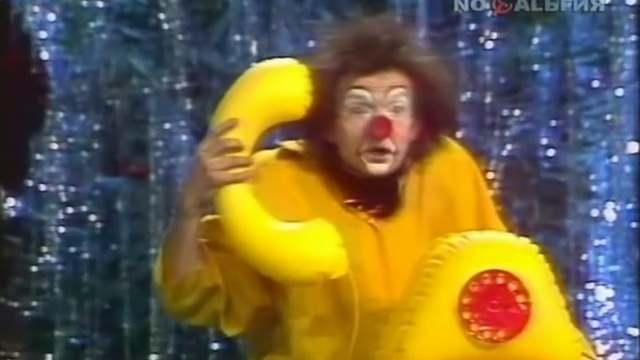 Газ по телефону