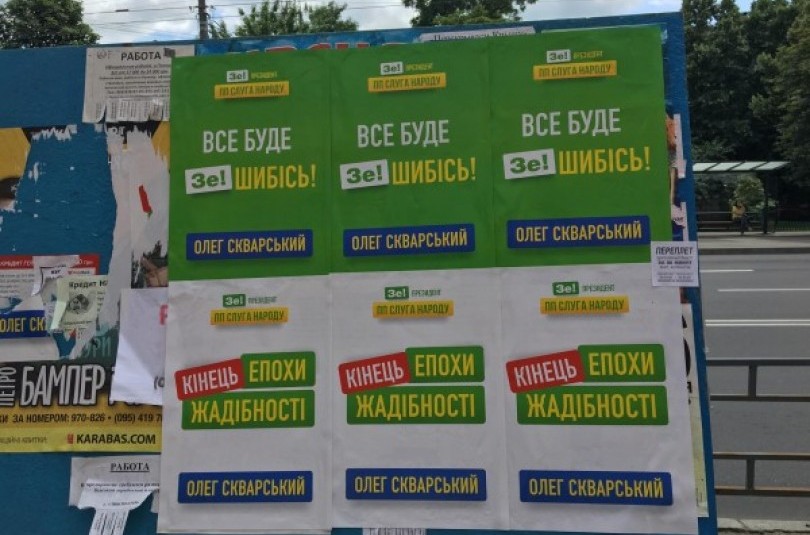 "Все будет Зешибись"?