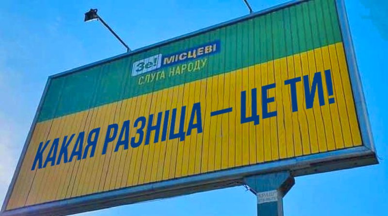 Новая рубрика? или ЗЕбилы снова в КВН