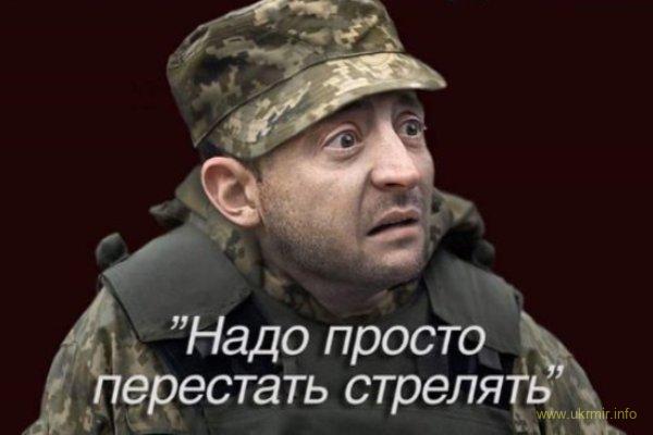 Без Главнокомандующего, зато с Гетьманом