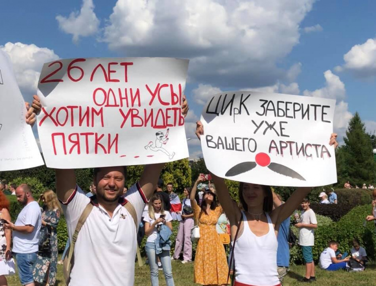 Вася Обломов: Надеюсь, Лукашенко встретится с правосудием во всей красе