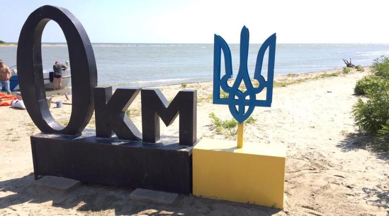 Владимир Зеленский и Нулевой километр (В.Рыбников)