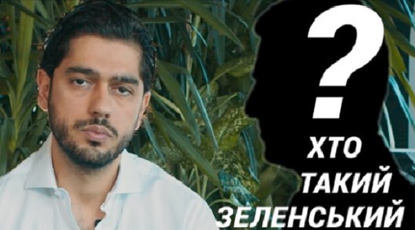 ✔️ Кто такой Зеленский? ВИДЕО