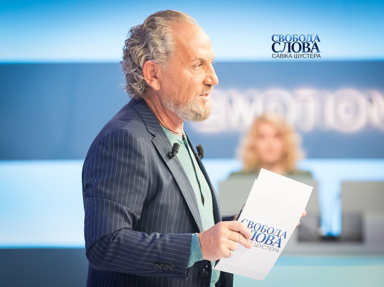 Как Украина должна реагировать на инаугурацию Лукашенко? Ток-шоу "Свобода слова Савика Шустера".
