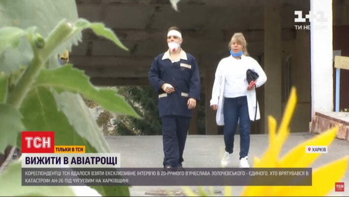 Родился в рубашке: Единственный выживший в авиакатастрофе под Чугуевом курсант не уверен, что продолжит учебу (Видео)