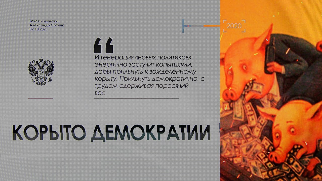 Осень будет горячей: у россиян созреет запрос на нового лидера