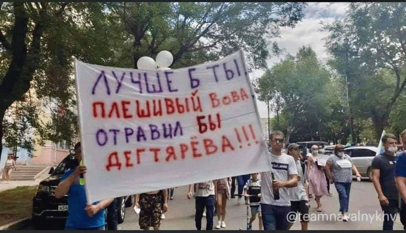 ГОРЯЧАЯ ОСЕНЬ. СТРАТЕГИЯ УСМИРЕНИЯ (Видео)