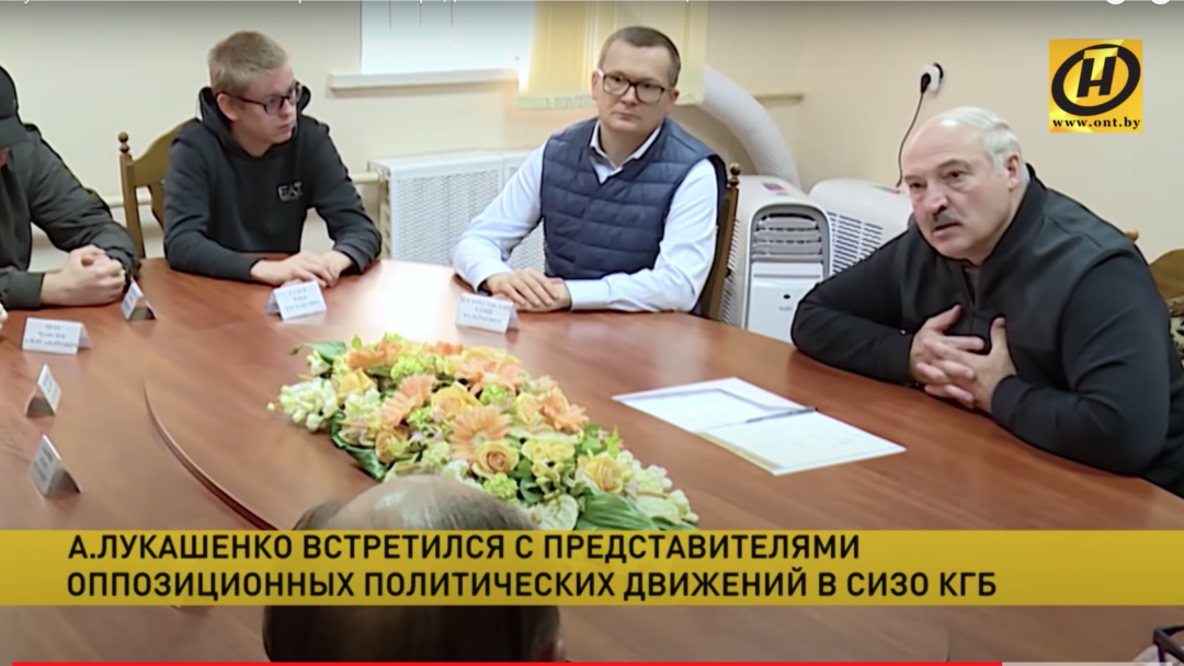 Лукашенко на встрече с оппозицией в СИЗО КГБ пообещал уйти из власти: "Даю вам слово, ребята"