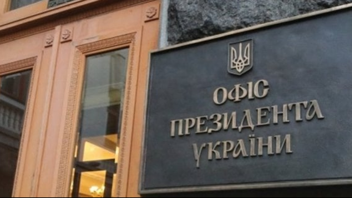 Журналисты раскрыли связи скандального судьи Вовка с Офисом президента: видео