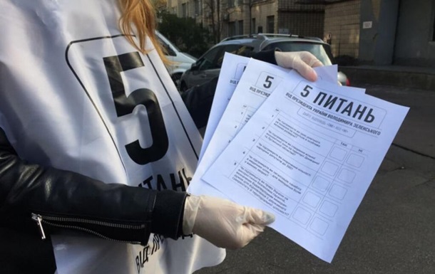 Вы спрашивали "Шо там результаты опроса?" "Выкинули на помойку"