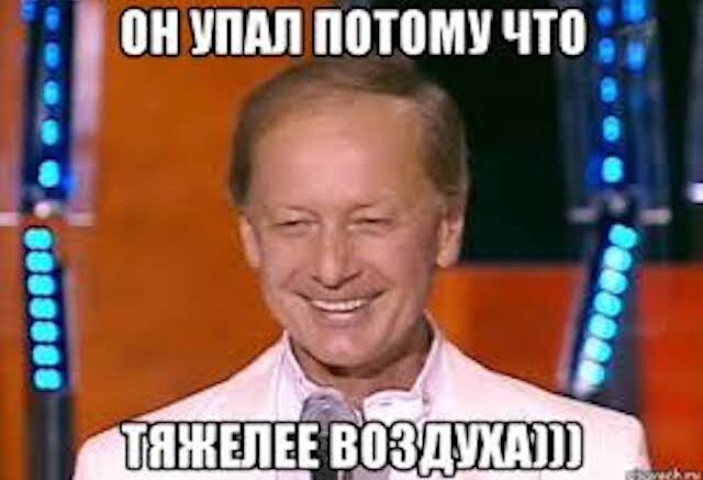 “Прикре самогубство” вертолета из РФ (Часть 2)